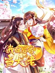 夜行者日记剧照